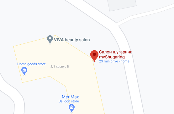 Как нас найти